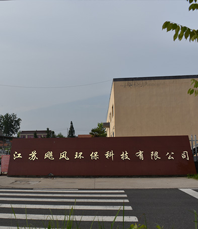 公司簡(jiǎn)介